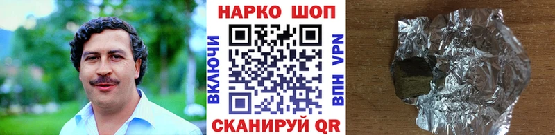 Где продают наркотики Старица КОКАИН Канабис Мефедрон hydra как зайти Метамфетамин Гашиш АМФЕТАМИН