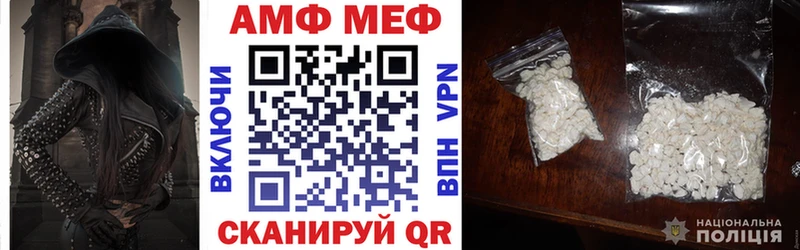 Амфетамин Premium как найти закладки Старица