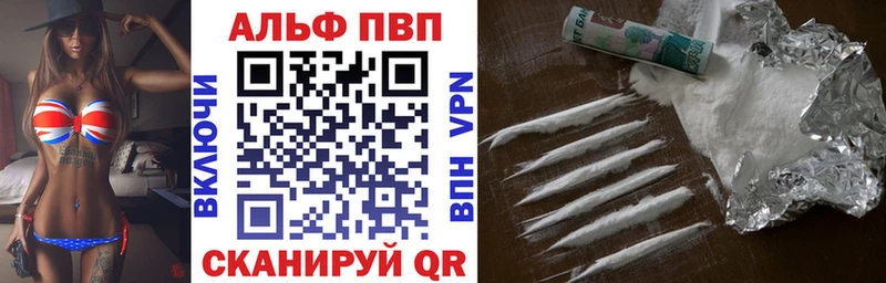А ПВП VHQ Старица