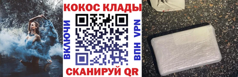 площадка официальный сайт  продажа наркотиков  Старица  Кокаин 98% 