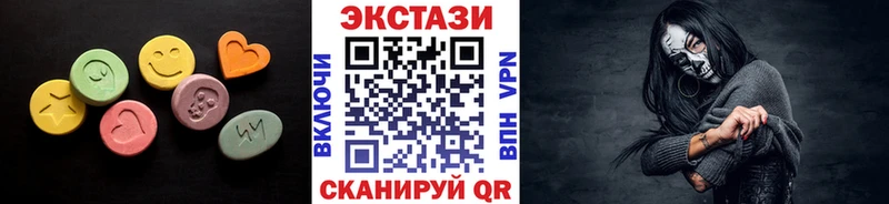 ЭКСТАЗИ 280мг  Старица 