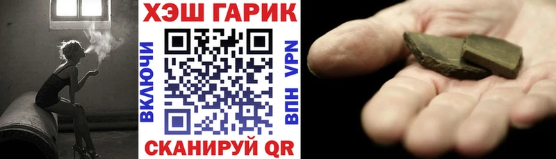 Гашиш гарик Старица