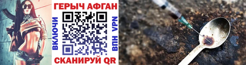 Героин VHQ  Старица 