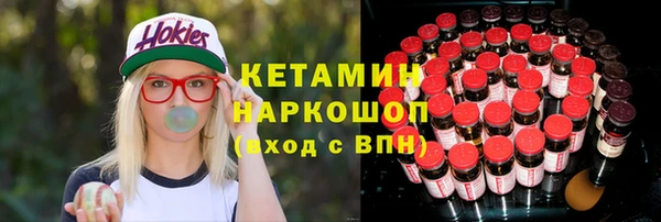 первитин Осташков