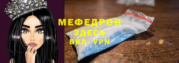 скорость mdpv Армянск