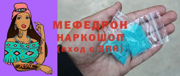 мескалин Арсеньев