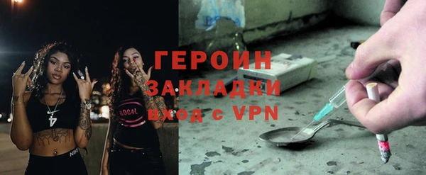 мескалин Арсеньев