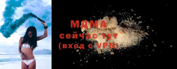 прущая мука Аркадак