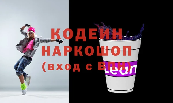 герыч Няндома