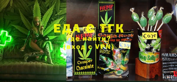 прущая мука Аркадак