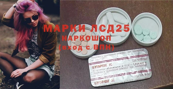 прущая мука Аркадак