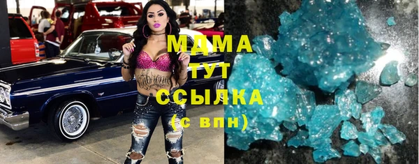 мескалин Арсеньев