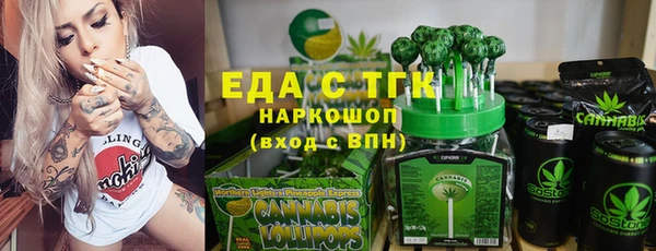 прущая мука Аркадак