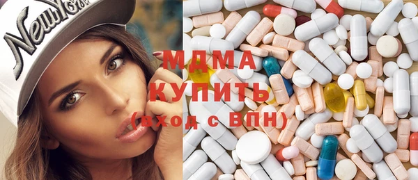 альфа пвп VHQ Нягань