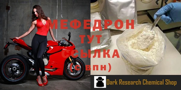 первитин Осташков