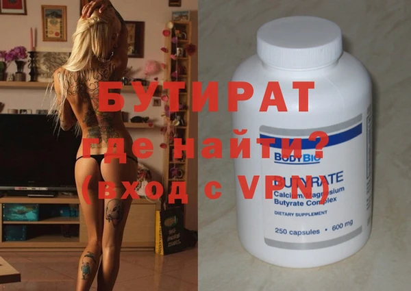 скорость mdpv Армянск