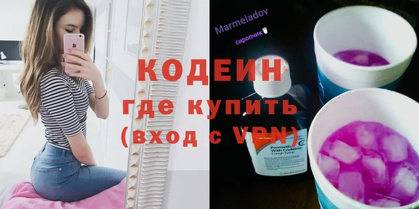 мескалин Арсеньев