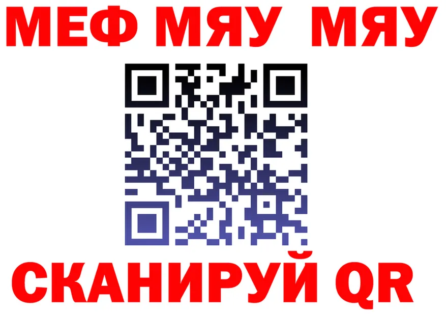 A-PVP СК КРИС ТОР это KRAKEN Старица