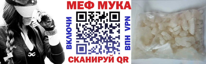 дарнет шоп  Старица  МЯУ-МЯУ VHQ 