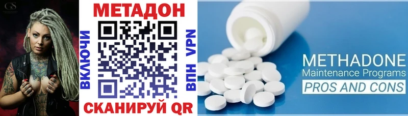 МЕТАДОН белоснежный  Старица 