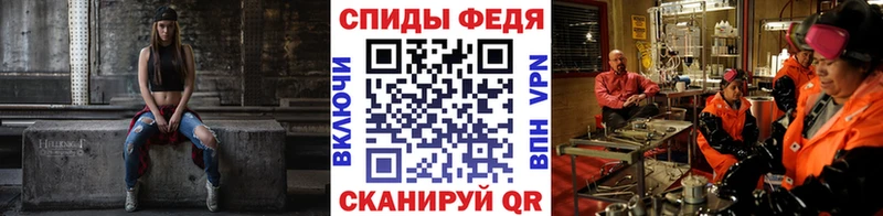 МЕТАМФЕТАМИН кристалл  сколько стоит  Старица 