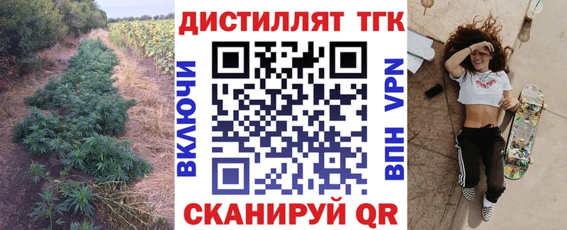 Дистиллят ТГК Wax  Старица 