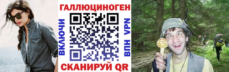 Галлюциногенные грибы прущие грибы  где найти наркотики  Старица 